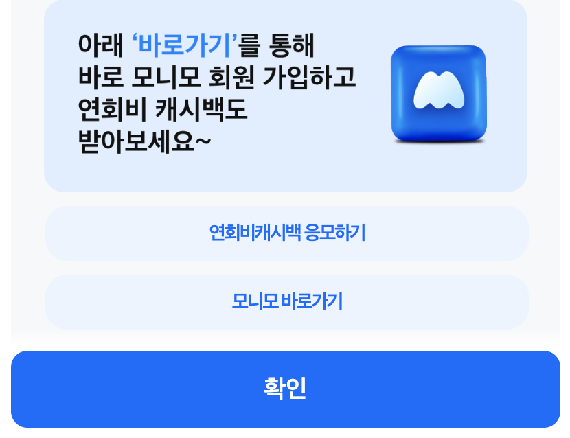 삼성 iD STATION 카드 주유비 월 최대 3만 5천원 할인 혜택 총정리 삼성 iD STATION 카드