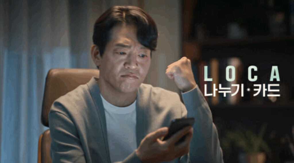 롯데 디지로카 런던 혜택 총정리|전월 실적 없이 1.7% 캐시백 카드 추천 롯데카드 디지로카 런던 혜택