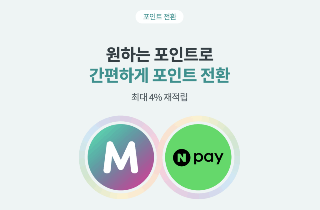 하나카드 제이드 프라임|공항 라운지 연 6회 무료! 실적조건 연회비 혜택 총정리 하나카드 제이드 프라임