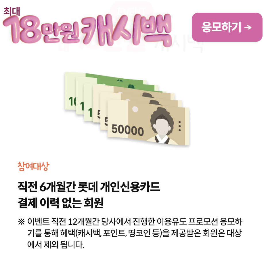 롯데카드 디지로카 라스베가스 혜택 총정리, 공항 라운지는 있을까? 디지로카 라스베가스 혜택