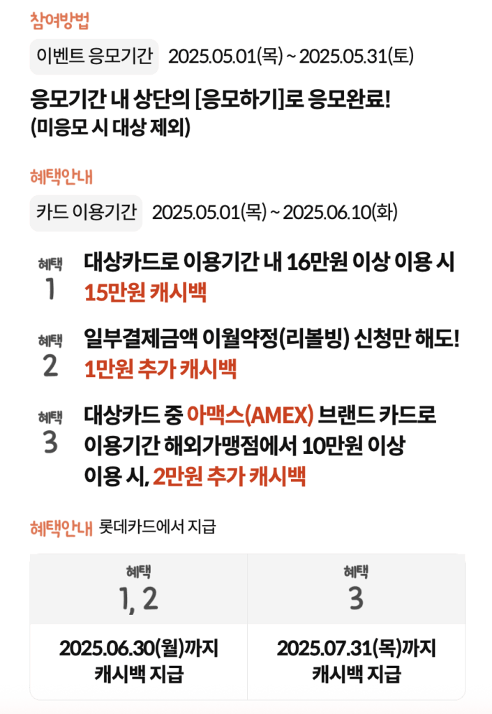 롯데카드 디지로카 라스베가스 혜택 총정리, 공항 라운지는 있을까? 디지로카 라스베가스 혜택