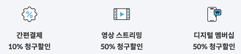 MG+ S 하나카드